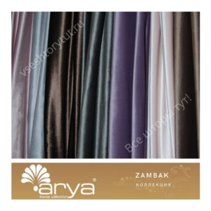 Ткань портьерная Arya Home ZAMBAK, артикул ZA28