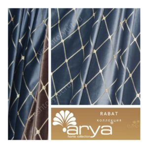 Портьерная ткань Arya Home RABAT, арт. RA6
