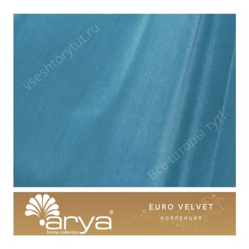 Ткань портьерная Arya Home EURO VELVET, артикул EV16