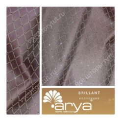 Ткань портьерная Arya Home BRILLANT, артикул BR14