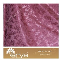 Ткань портьерная Arya Home NEW EYFEL, артикул NE7