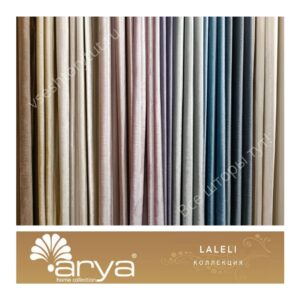 Ткань портьерная Arya Home LALELI, артикул LA7