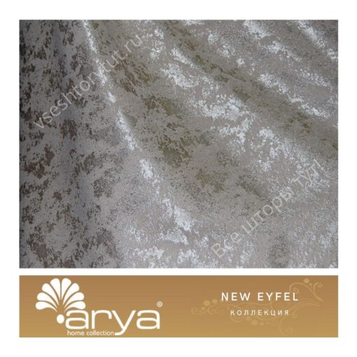 Ткань портьерная Arya Home NEW EYFEL, артикул NE4