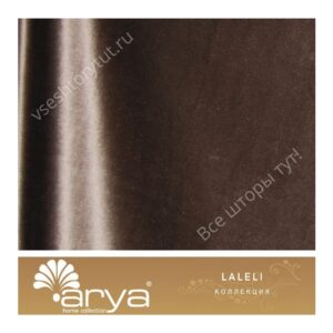 Ткань портьерная Arya Home LALELI, артикул LA7