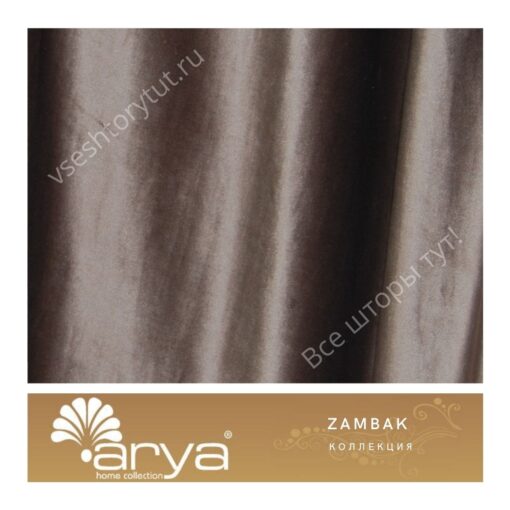 Ткань портьерная Arya Home ZAMBAK, артикул ZA9