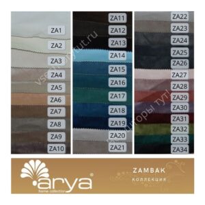 Ткань портьерная Arya Home ZAMBAK, артикул ZA28