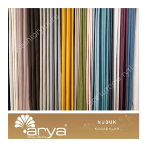 Ткань портьерная Arya Home NUBUK, артикул NU18