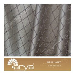 Ткань портьерная Arya Home BRILLANT, артикул BR10