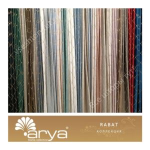 Ткань портьерная Arya Home RABAT, артикул RA1кань портьерная Arya Home RABAT, артикул RA1