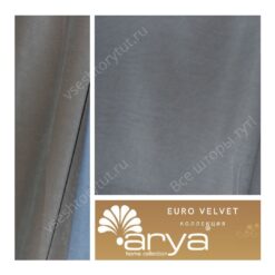 Ткань портьерная Arya Home EURO VELVET, артикул EV4