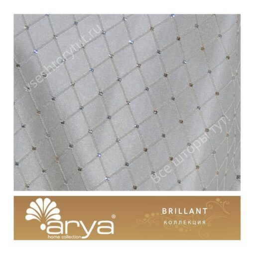 Ткань портьерная Arya Home BRILLANT, артикул BR1