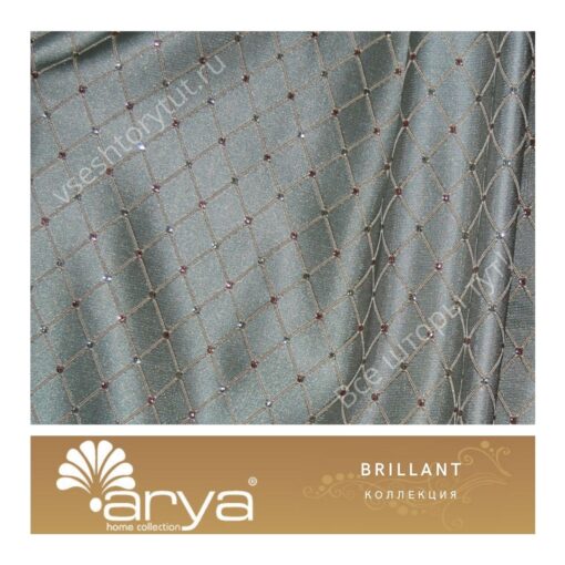 Ткань портьерная Arya Home BRILLANT, артикул BR12