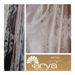 Портьерная ткань Arya Home PETRA, арт. PE6