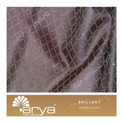 Ткань портьерная Arya Home BRILLANT, артикул BR14