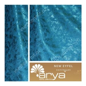 Ткань портьерная Arya Home NEW EYFEL, артикул NE13