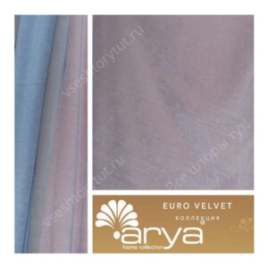 Ткань портьерная Arya Home EURO VELVET, артикул EV10