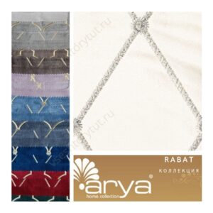 Arya Home RABAT, арт. RA1