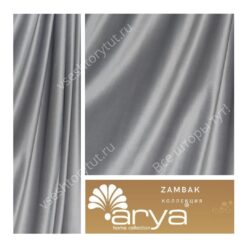 Ткань портьерная Arya Home ZAMBAK, артикул ZA20