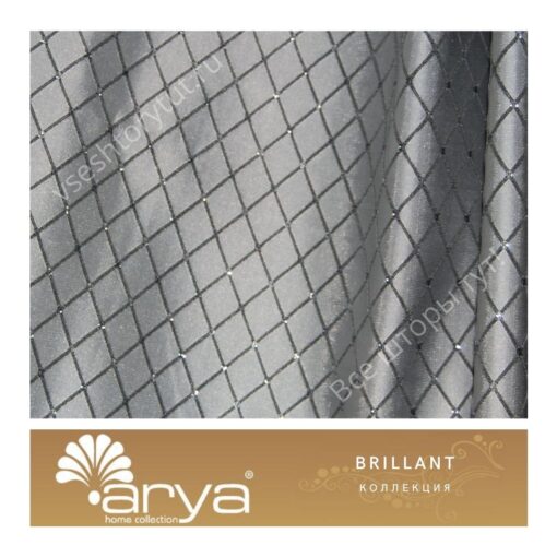 Ткань портьерная Arya Home BRILLANT, артикул BR11