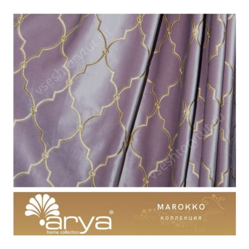 Портьерная ткань Arya Home MAROKKO, арт. MA4, фото 4
