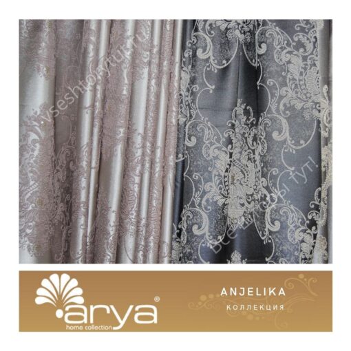 Портьерная ткань Arya Home ANJELIKA, фото 3