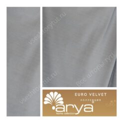 Ткань портьерная Arya Home EURO VELVET, артикул EV9