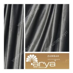 Ткань портьерная Arya Home ZAMBAK, артикул ZA24