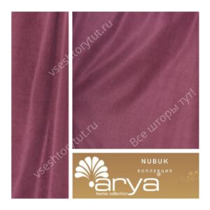 Ткань портьерная Arya Home NUBUK, артикул NU20