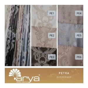 Портьерная ткань Arya Home PETRA, образцы