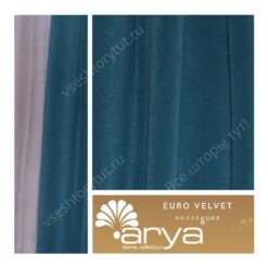Ткань портьерная Arya Home EURO VELVET, артикул EV17