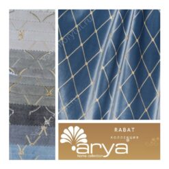 Портьерная ткань Arya Home RABAT, арт. RA5, фото 2