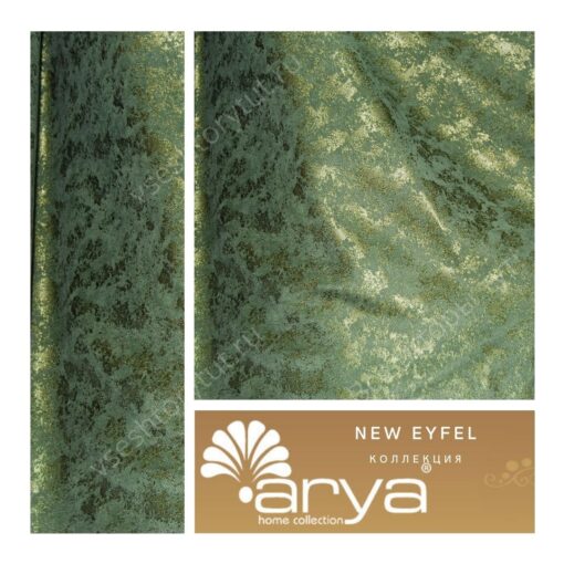 Ткань портьерная Arya Home NEW EYFEL, артикул NE15