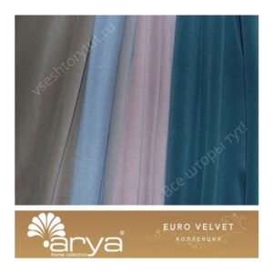 Ткань портьерная Arya Home EURO VELVET, артикул EV4