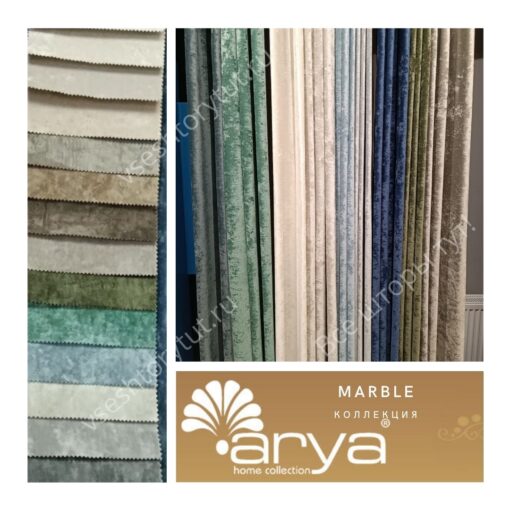 Ткань портьерная Arya Home MARBLE, артикул MR