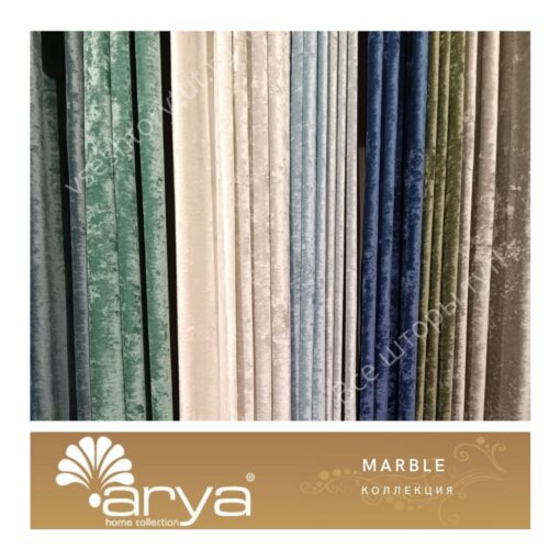 Ткань портьерная Arya Home MARBLE, артикул MR