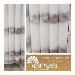 Тюль гардинный, пр-во Турция Arya Home, артикул 3350