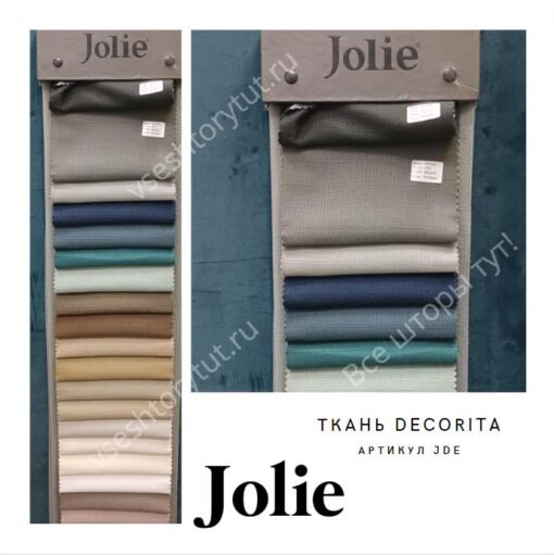 Ткань лен Jolie decorita