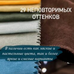 Ткань портьерная Arya Home CANVAS Life, артикул CL