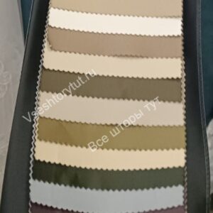 Nope блекаут Twin 4