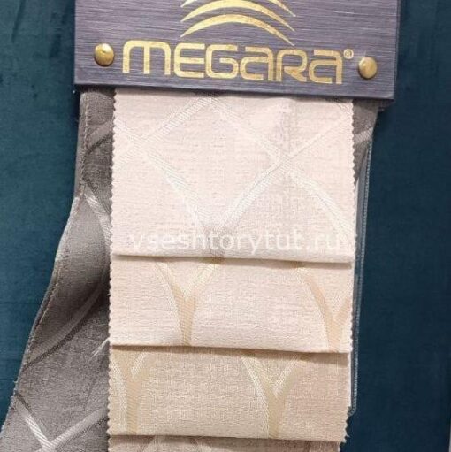 Ткань портьерная MEGARA, design 2297