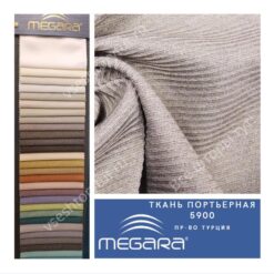 Ткань портьерная MEGARA, design 5900