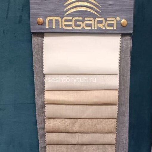 Ткань портьерная MEGARA, design 2721