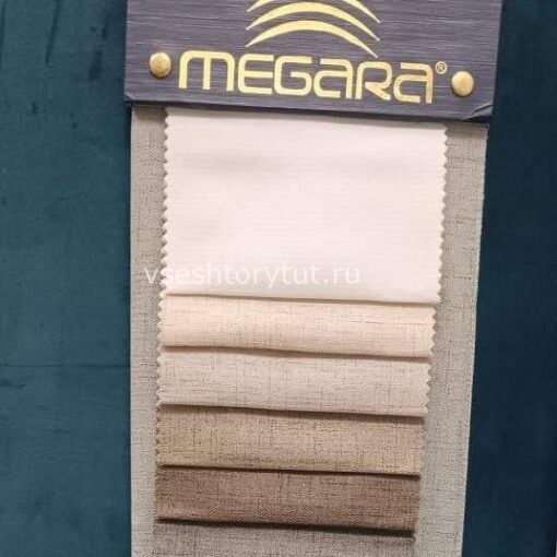 Ткань портьерная MEGARA, design 3020