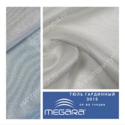 Тюль гардинный MEGARA, design 3015