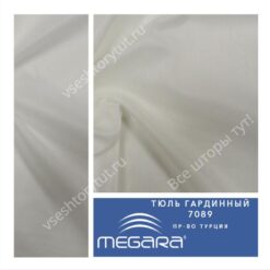 Тюль гардинный MEGARA, design 7089