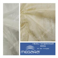 Тюль гардинный MEGARA, design 8036