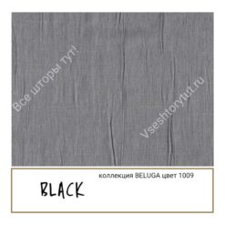 Ткань портьерная Black BELUGA, артикул BBel1009