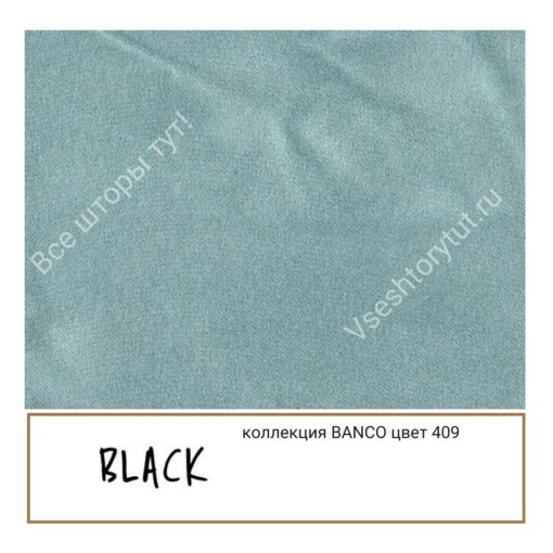 Ткань портьерная Black BANCO, артикул BBan409