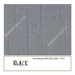 Ткань портьерная Black BELUGA, артикул BBel1010