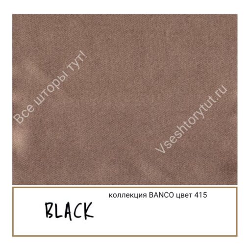 Ткань портьерная Black BANCO, артикул BBan415